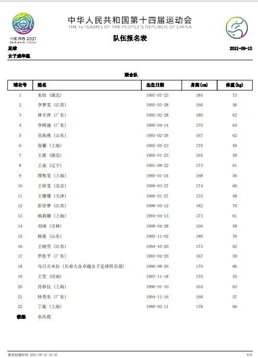 但是这些笑料在影片的最后，统统成为了现实